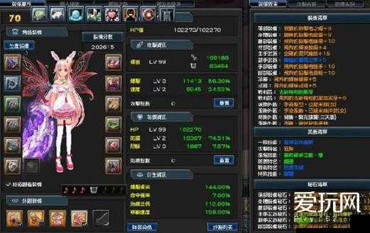 幻想神域手游幻想内测常见问题解答