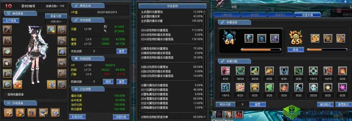 幻想神域手游PVP怎么玩,跨服战场技巧与资源管理