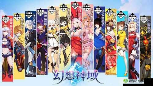 幻想神域手游联动约会大作战，3月6日内测开启的资源管理艺术