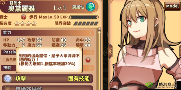 境界之诗安卓不删档测试详情一览