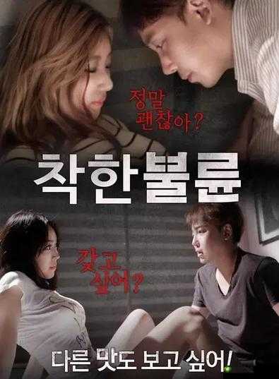 4399 韩国电影免费观看网 8:一个提供丰富影视资源的平台