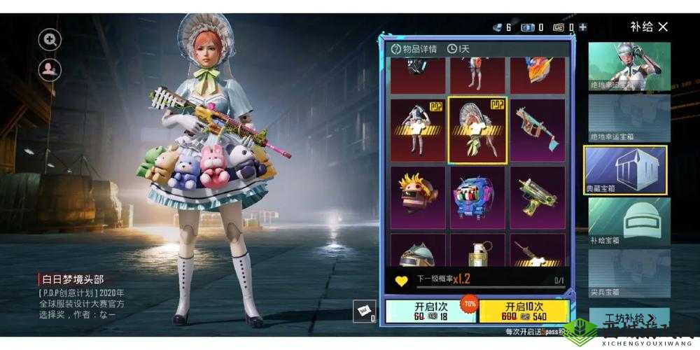 绝地求生刺激战场中蛇皮走位玩家应对心得分享