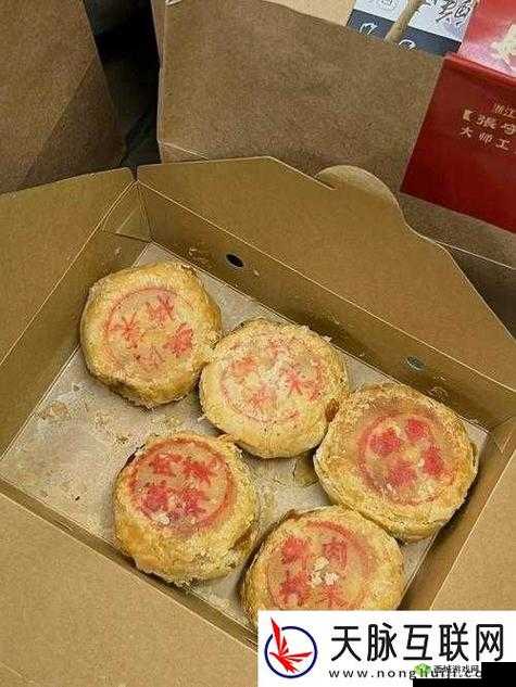 萧氏四兄弟的美酥肉饼 96 :美味传承经典之作令人陶醉