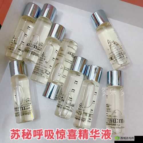 苏秘 37°安瓶精华使用指南:让肌肤焕发新生