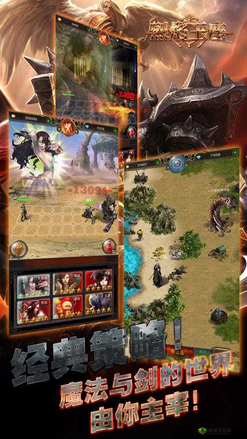 烈焰王座手游新手英雄选择心得分享,资源管理视角下的策略解析