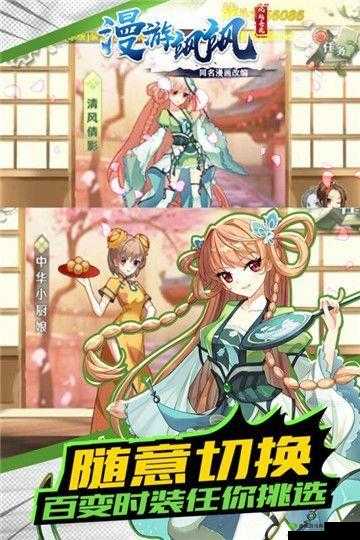 风起苍岚手游预约地址及精英试玩体验