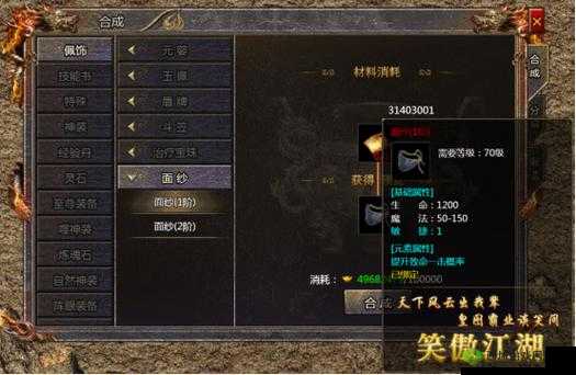 烈焰王座手游,新手主城建设指南与策略深度剖析