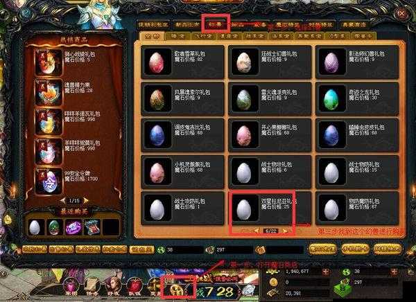 烈焰王座新手如何积攒金币，前期金币获取途径一览