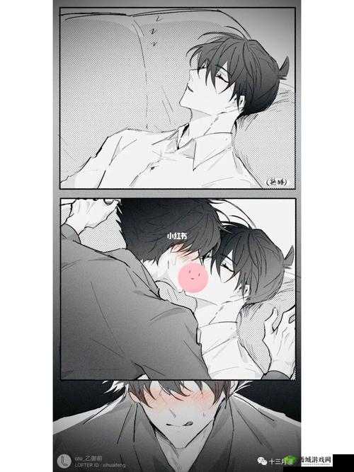 快新快斗吃醋:当看到新一和别人亲近时快斗内心的酸涩滋味