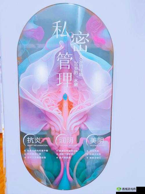 公交私密空间:挑战与禁忌的边缘游戏