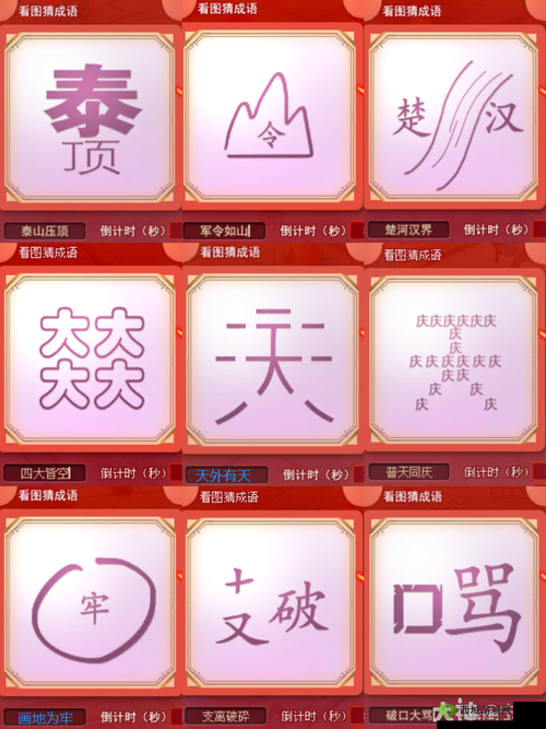 倩女幽魂手游2018元宵灯谜答案 奖励详解在资源管理中的重要性及策略