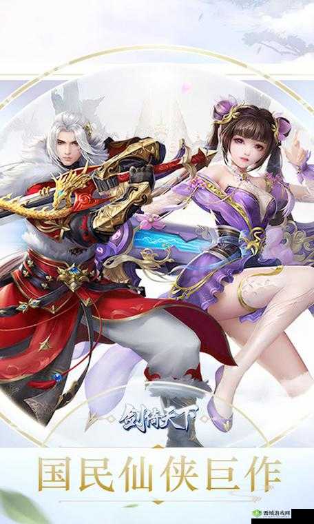 剑倚天下最强职业选择，哪个角色才是你的武林霸主？