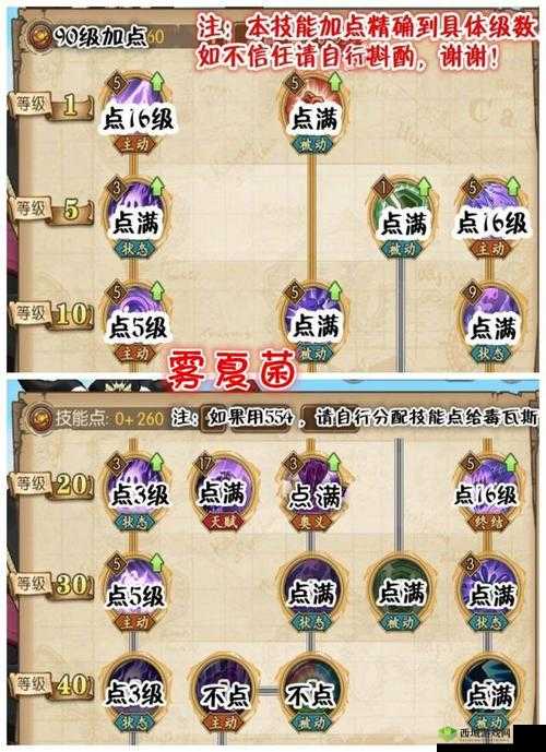 航海王燃烧意志,深度解析减益BUFF机制