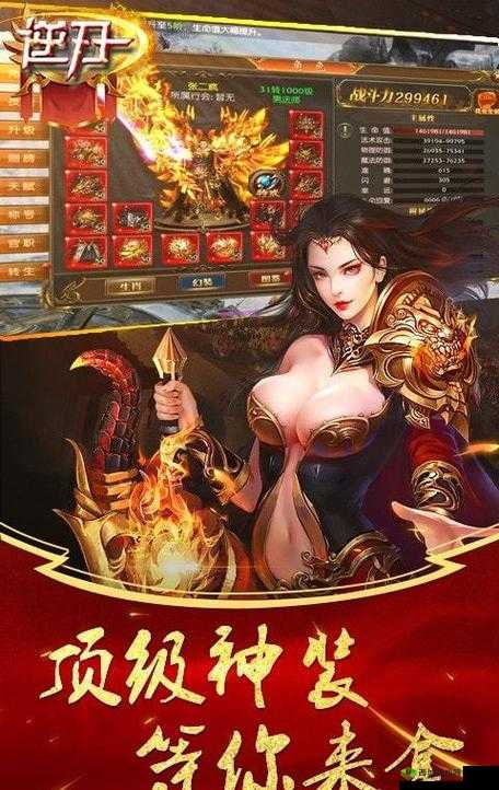 逆刃手游,探索与征服的升级之旅