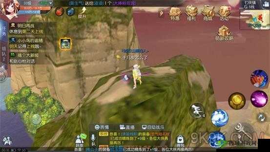 武林外传官方手游,探索隐藏轻功地点,领略武侠世界的无限魅力