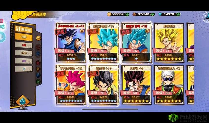 库鲁德大王,龙珠觉醒中的战斗策略与技能解析