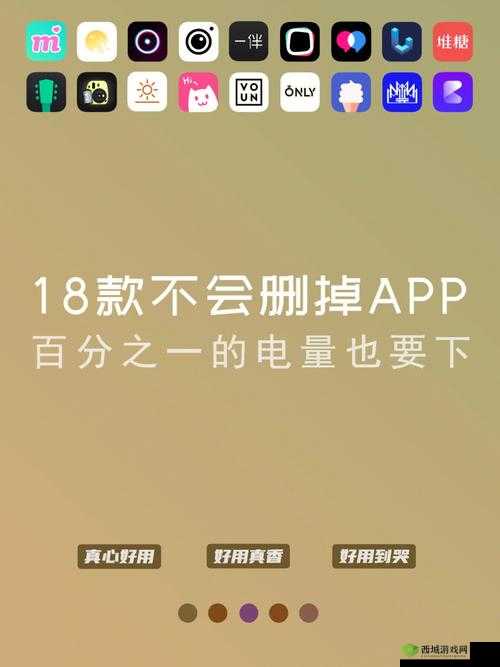 夜里 18 款禁用软件 APP 的功能详解:深度剖析其禁用缘由及影响