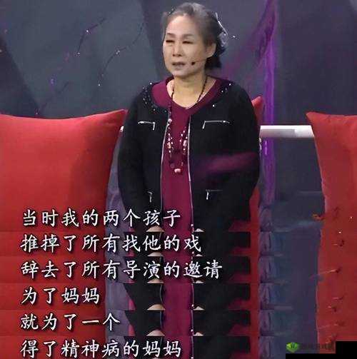 中国老太太 WBBHD:她的故事充满了传奇色彩与人生智慧