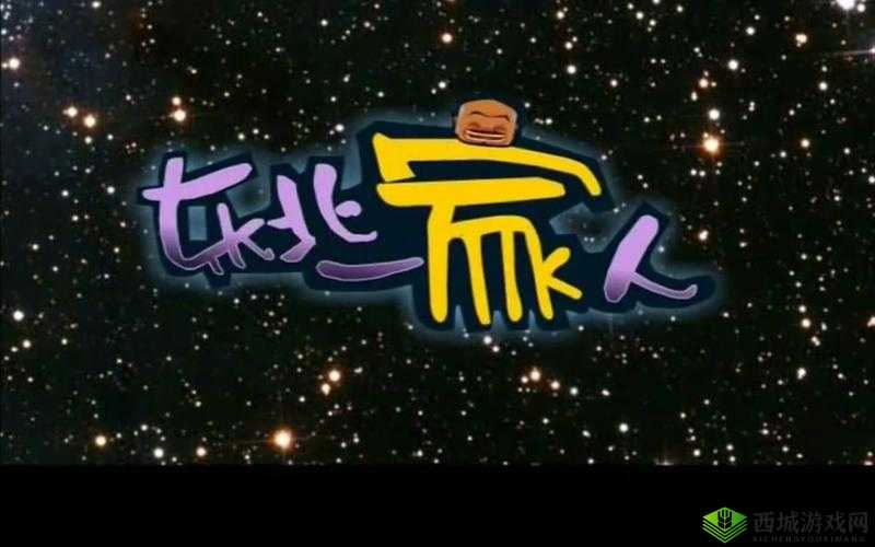 东北那旮瘩的母子:爱是永恒的主题
