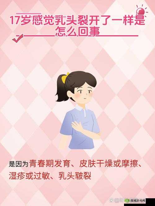 梨涡骨科产奶:探寻独特现象背后的神秘关联与发展