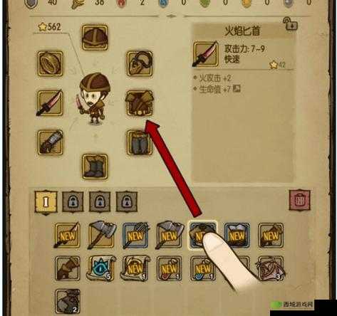 贪婪洞窟2彩蛋一览，触发技巧与资源管理