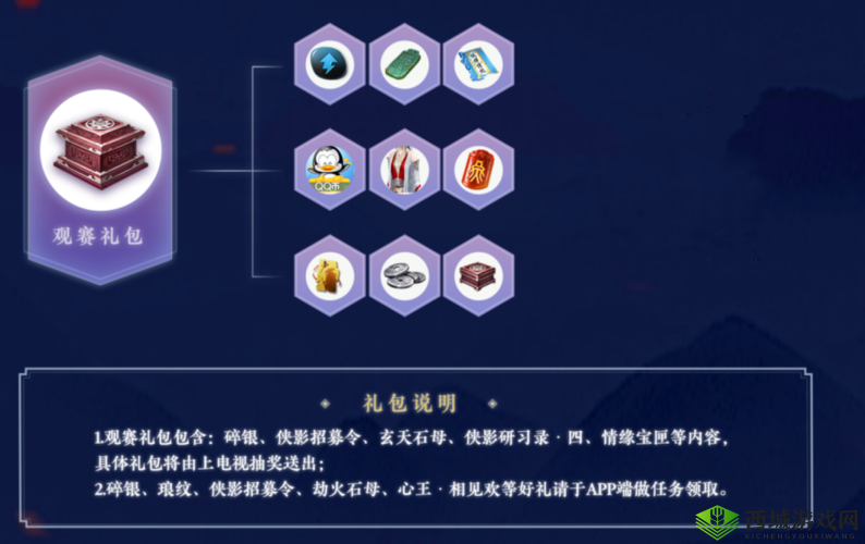 剑荡八荒百花PVP技巧与竞技场玩法指南