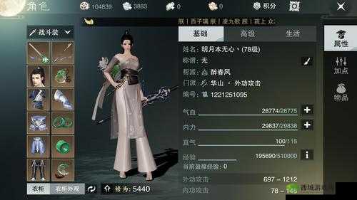 楚留香登剑阁退队技巧,详细流程大揭秘