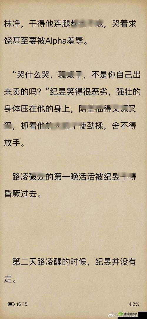 引燃 1v1h:一场精彩绝伦的一对一较量即将开启