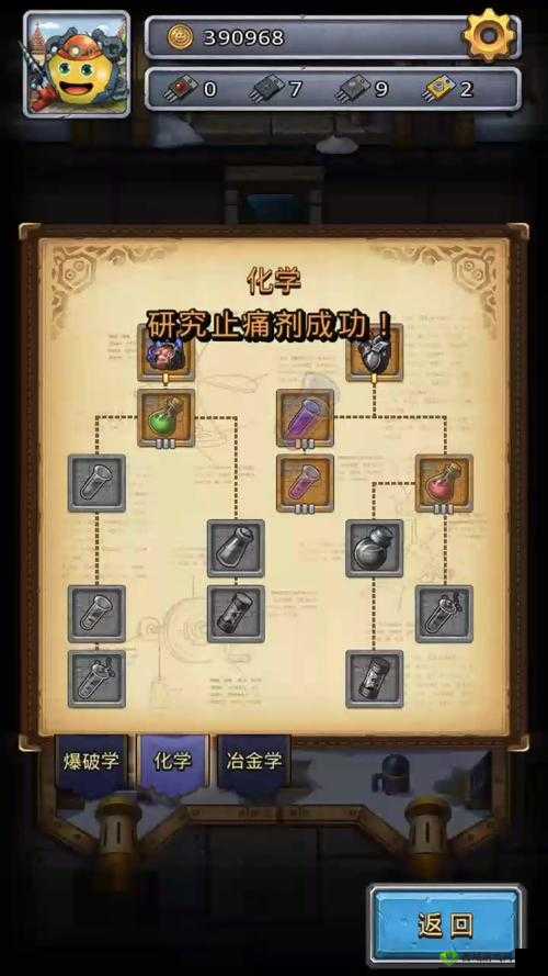 不思议迷宫一炮一张图 阿瓦隆速刷心得分享，资源管理的艺术