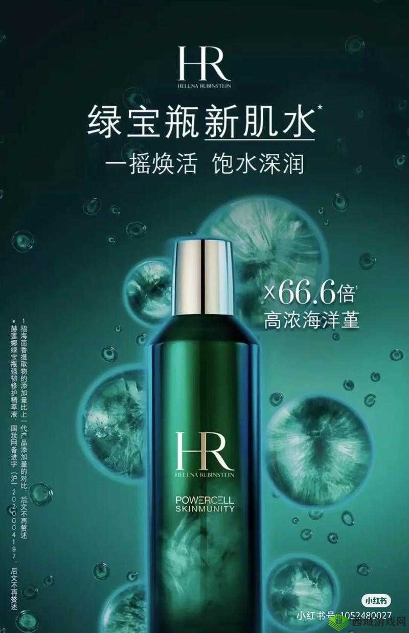 清一区二区国产好的精华液:精心研制品质卓越值得信赖