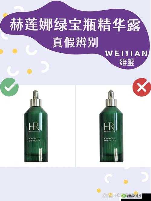亚洲精华国产精华精华液有多好:深度解析其卓越功效与独特魅力