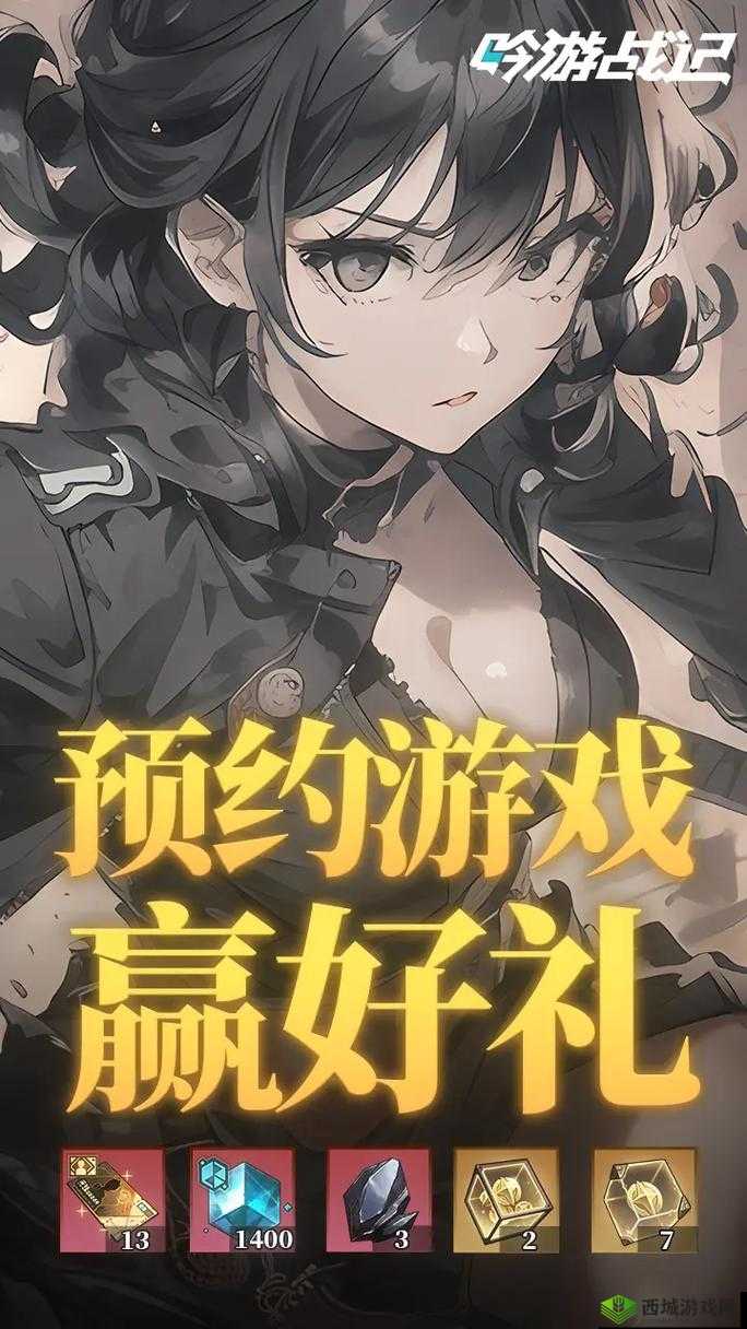 吟游战记预约全攻略，解锁激活码的秘密通道