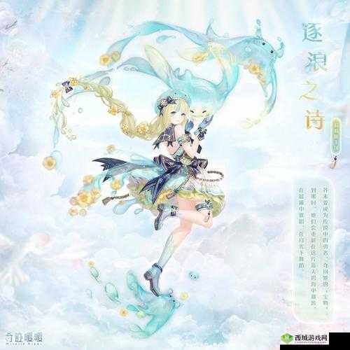 奇迹之旅,在暖暖世界中寻找史丢丢与点亮元宵花灯的奇妙探索