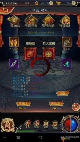 仙魔神域元宵节活动，元宵寻宝全攻略