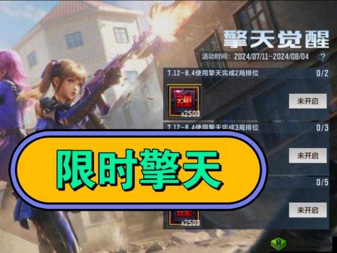 CF手游擎天觉醒魂,高效速刷攻略与深度解析