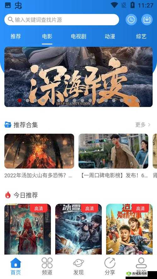 小小影院电视剧在线观看,精彩剧集不间断