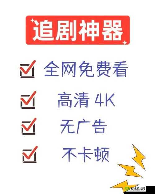 青椒影视 2.6.5:高清影视,畅享无限