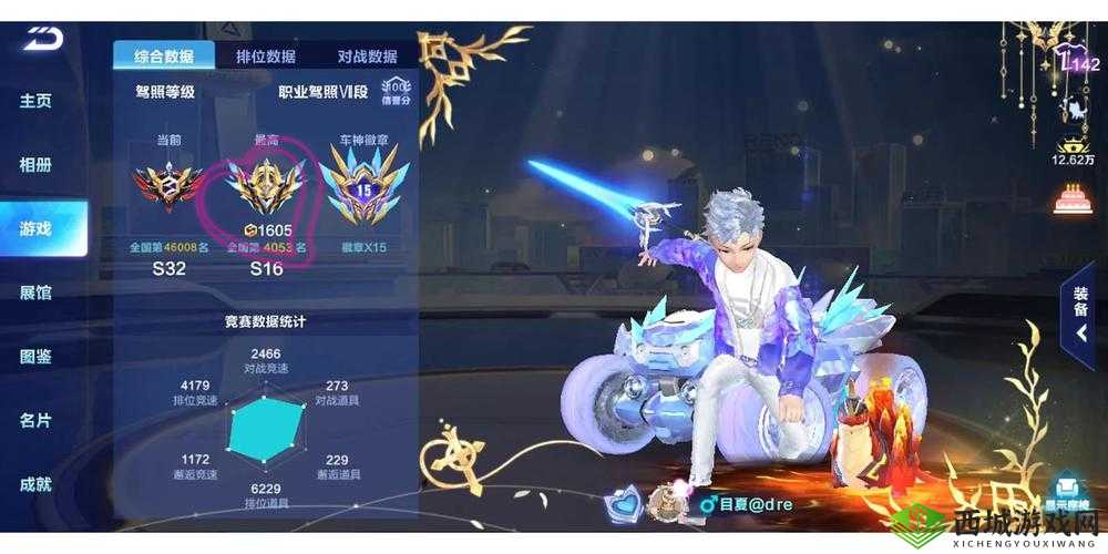 QQ飞车手游暗黑统领CDK大全及领取地址介绍