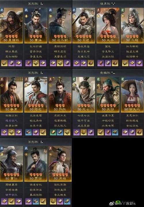 墨三国吴国最强初始武将选择,哪个最厉害