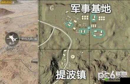 绝地求生刺激战场军事基地打法攻略分享
