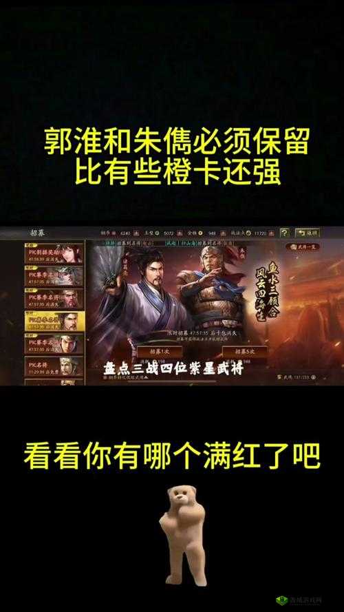 墨三国预约地址,预约参战获取元宝奖励在资源管理中的重要性及策略