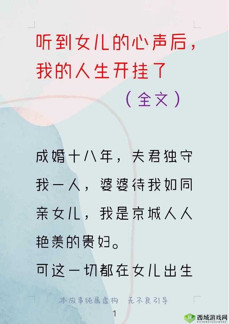 人人待我如炉鼎:被当作鼎炉的我该何去何从?