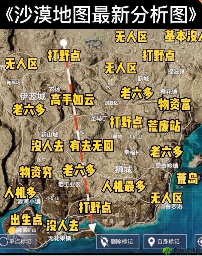 在绝地求生,刺激战场的沙漠地图中,山坡遭遇战是一种常见且充满挑战的战斗形式。由于沙漠地图地形复杂,山连山,坡连坡,玩家在这种地形中作战,必须掌握一系列有效的对战技巧,才能提高生存和获胜的几率。