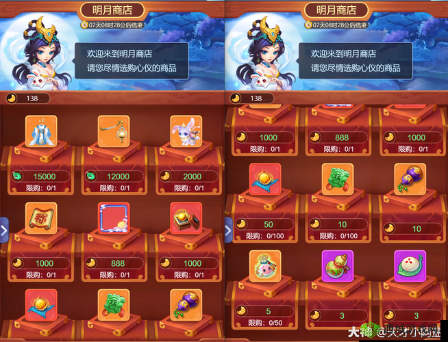 梦幻西游手游2018年团团圆圆夜活动回顾与解析