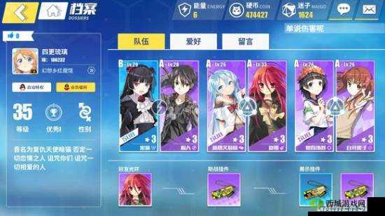 电击文库零境交错，主战与援助阵容搭配全攻略