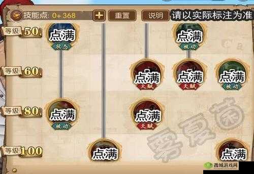 航海王燃烧意志高级抽卡券获得方法