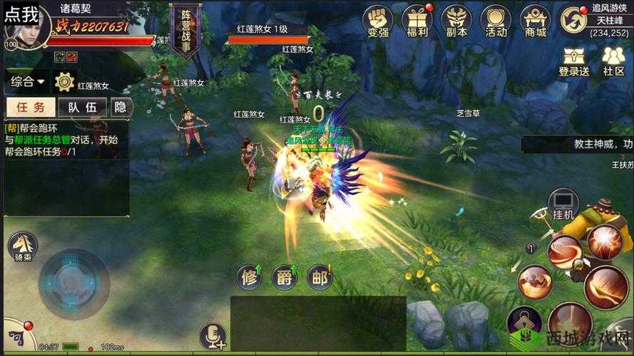 剑荡八荒新手职业战力攻略,不氪金也能玩转江湖