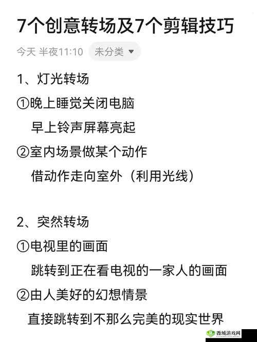 WINDOWSCHANNEL 视频拍摄秘籍:实用技巧与创意指南