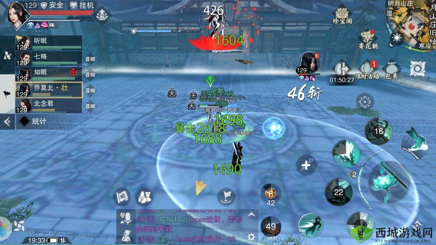 楚留香明月山庄打法技巧,资源管理新篇章——副本三月上线前瞻