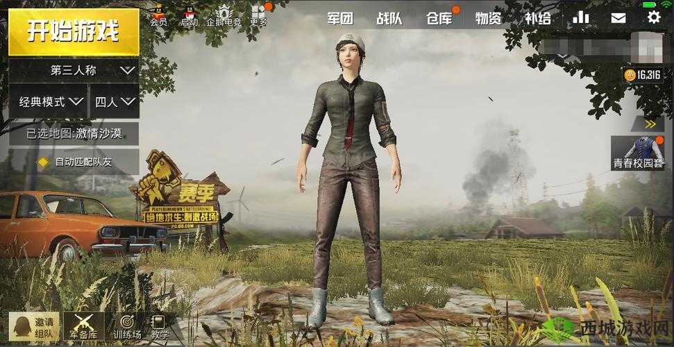 绝地求生刺激战场,掌握关键技巧,成为战场王者